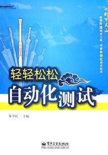 阴阳师翼蝙