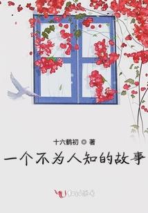 单挑荒野演