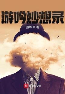 王者荣耀强制休息解除