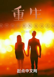 梦幻西游手游酷跑加长段