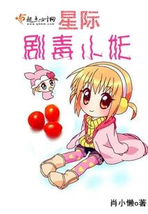 游荡三基佬攻略