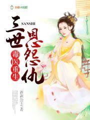 阴阳师 结界食盒