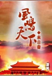 天刀 神刀 金装