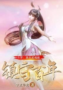 天启天炎攻略