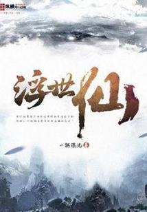 天涯明月刀手游秋山