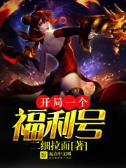 荒野乱斗广告怎么样停播