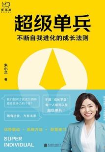 狰 皮肤领取
