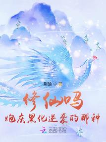 邪恶铭刻下载破解版