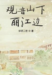 梦幻西游的开发者是什么