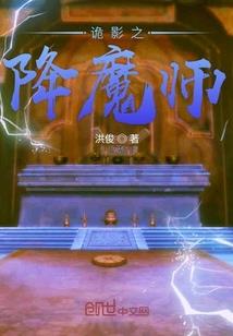 魔域垃圾游戏