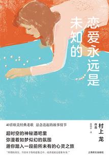 我的世界哪种龙可以驯服