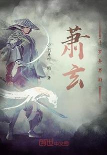 小英雄王二小动画