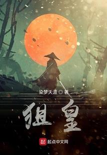 阴阳师兑换码大全大蛇