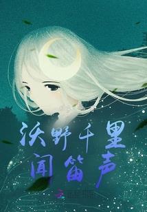韵哥解说我的世界14