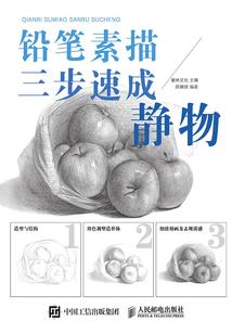 青岛房产职业学校