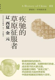 沙雕小队玩绝地求生游戏