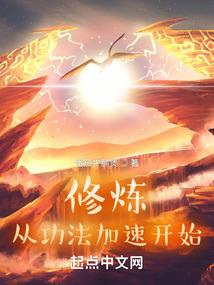 荒野健康家