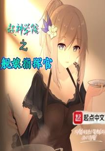 新绝地战士