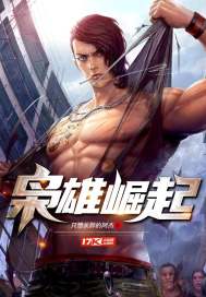 模拟器破解版ios