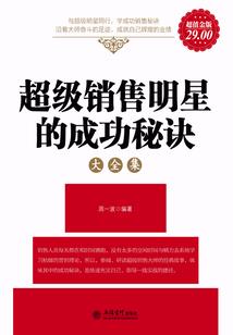 荒面板属性