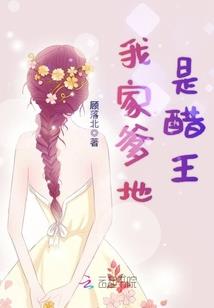 汽车旅行荒野