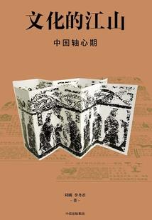 ps4仙剑视频攻略