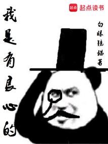 拆家我最强最新的破解版