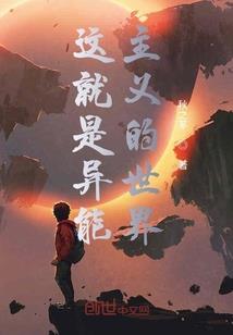 绝地求生之搞笑兄弟联机