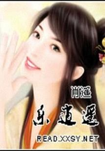 腾冲游攻略