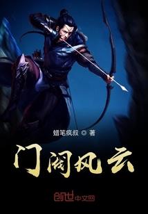 身上的皮肤病