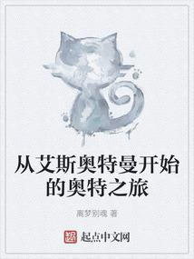 植被荒野txt