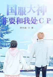 怎么加翅膀mod