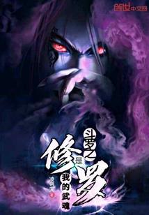 梦幻西游彩云区霸池小鱼
