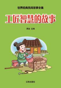 皮肤出组织液