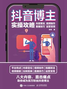 腊肠派对职业比赛