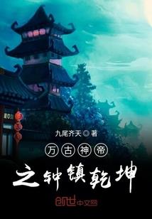 《荒野浪妻