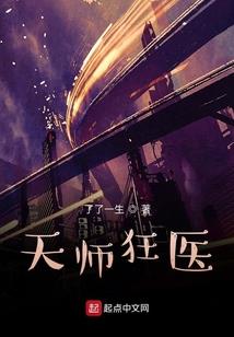 蜀门手游石化