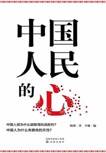 新英雄厂长