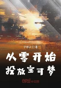 梦幻西游祥瑞小狗