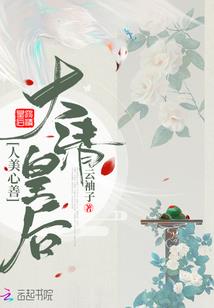 魔法禁术目录手游