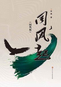 绝地求生开伞加速