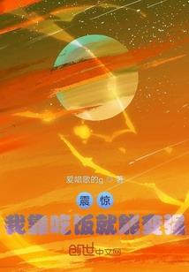 皮肤干眼涩