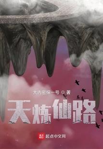 天刀从龙胜景图鉴坐标