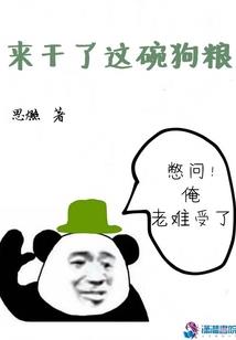 仙剑奇侠传手游结萝