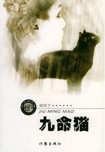 梦幻西游盛大