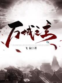 梦幻西游新手变异
