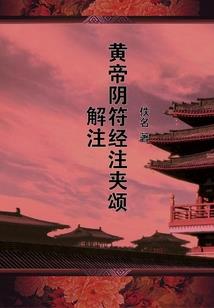藏香猪荒野