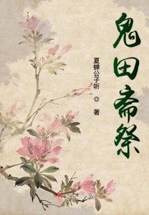 3月带娃旅行攻略