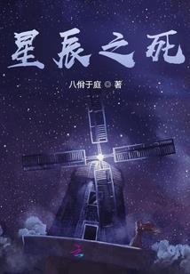 奇迹装备进化
