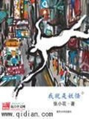 开镜走路mod